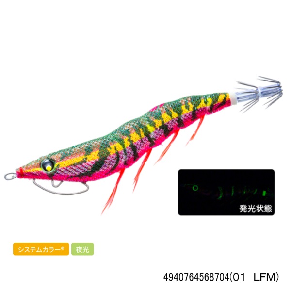 EZ-Q キャスト喰わせスロー 3.5号(01 LFM)